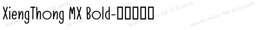 XiengThong MX Bold字体转换